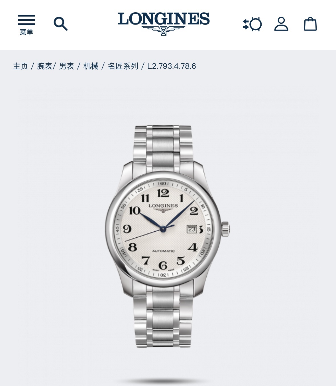 longines mechanical watches 08